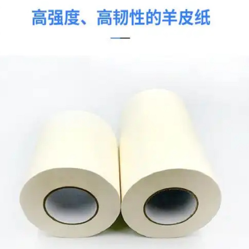 定位纸