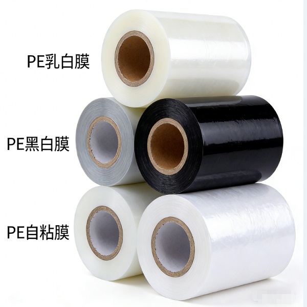 PE膜